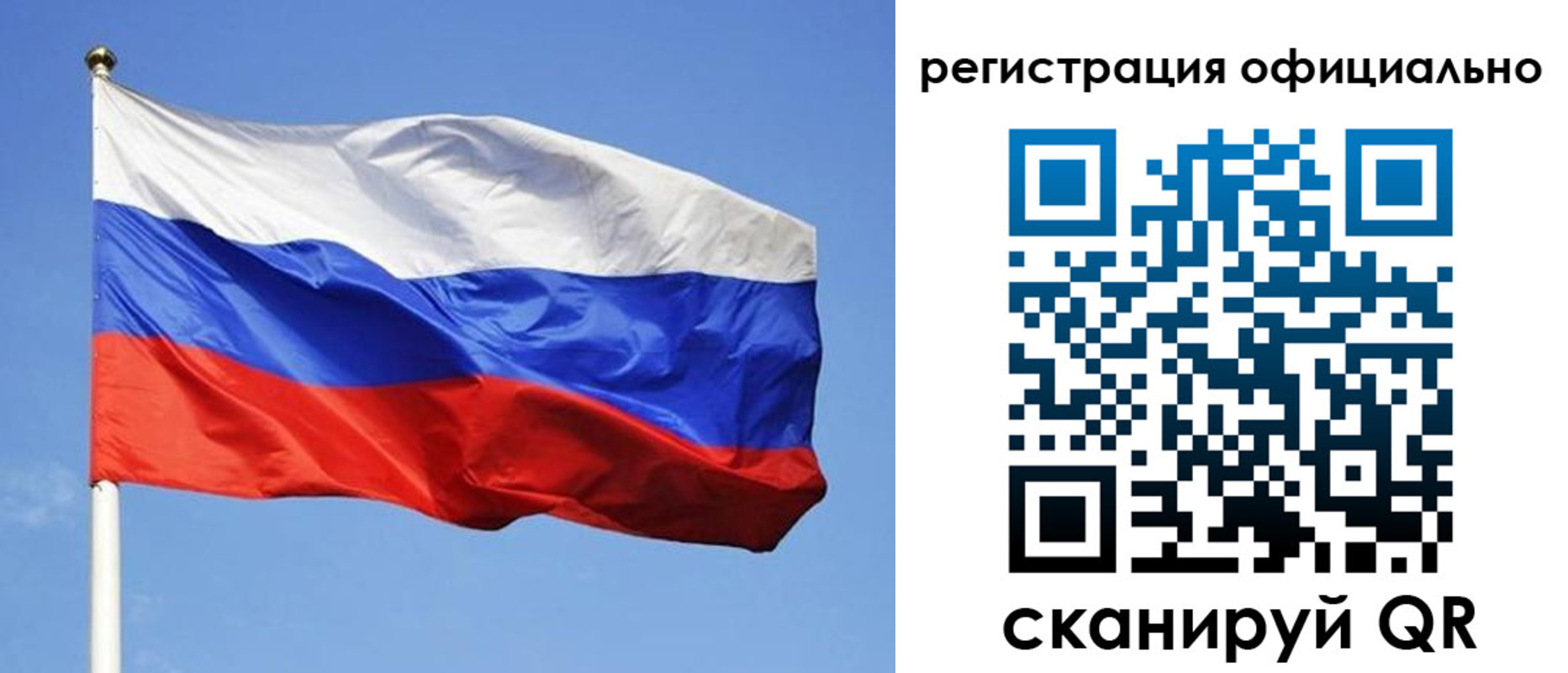 прописка ребенка в Евпатории