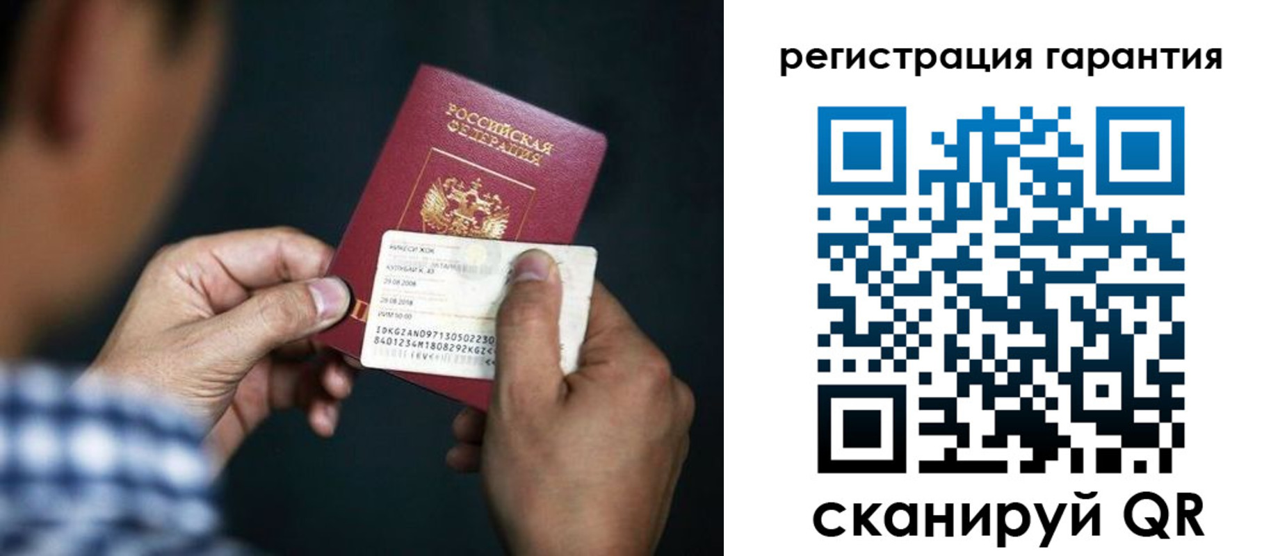 прописка для школы в Евпатории